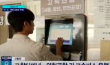 고창군, 인천공항행 시외버스 하루 5회 '증편 운행'