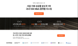 리스팅, 한국벤처캐피탈협회 자문기관으로 선정