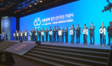 서울경제 65주년…정·재계 