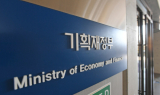 소득세·상속세 중장기 과제로 밀리나…부동산세는 다음 순번?