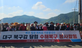 우재준 의원, 대구북구갑 당원협의회 일원과 경남 합천서 수해봉사 진행