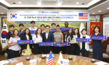 [경주시 소식] 한·미 청소년 외교교류단, “APEC 도시 경주를 만나다”... 6년 만에 경주 방문