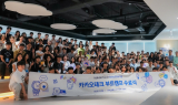 카카오테크 부트캠프 2기 수료…AI 및 클라우드 개발 인재 양성