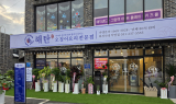 해탄, '쌀 기부'…지역사회와 상생하는 따뜻한 출발