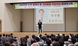 인천 동구, 폭염 대비 노인일자리사업 조정