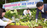 수원시, 북한이탈주민의 날 2주년 기념행사