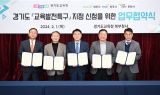 [기획] 30~40대가 주축인 파주, 