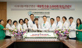 이대대동맥혈관병원, 대동맥 수술 2000례 달성…세계 최단 기간