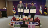 고창군-행정안전부-롯데웰푸드, 고창꿀고구마 활용 지역 상생발전 '업무협약'
