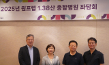 GC녹십자웰빙, 원프렙1.38산 종합병원 좌담회 성료