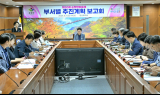 '순창장류축제' 20주년 맞아 대규모 행사 준비 박차