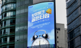 삼성생명, '보장체크 골든타임' 캠페인 실시