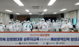 대구시 