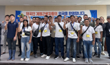 의성군, 외국인 계절근로자 533명 단체 입국 완료