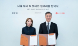 롯데온, 디올 뷰티와 전략적 비지니스 파트너십 체결