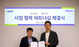 아이센스, AI 기반 건강관리 플랫폼 '필라이즈'와 협력