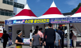 [영덕군 소식] 영덕군 수산물 할인쿠폰 이틀 만에 8000장 동나