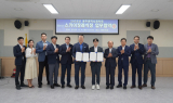 광주시 체육회–스카이장례식장, 체육인 복지향상을 위한 업무협약 체결