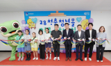 수원시 '28 청춘 청년몰' 소통하는 프로그램 제공