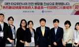 인천시-대만 타오위안시, 인사정책 협력 강화
