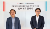누리미디어, 워트인텔리전스와 AI 공동사업 협약 체결