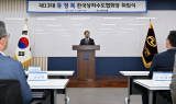 유정복 인천시장, 한국상하수도협회장 취임
