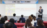 도성훈 인천교육감, ‘읽걷쓰 기반 AI 교육’ 강조