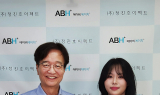 정진호이펙트, 프로골퍼 신유진2 선수 후원 통해 'ABH+' 브랜드 알린다