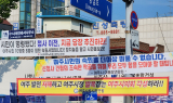 [포토뉴스] 여주시 신청사, 예산심사서 ‘브레이크’…의회 
