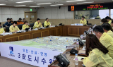 수원시,2025 을지연습 준비상황 보고회
