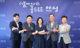 안성시, 안성시의회와 8월 정례 간담회 개최