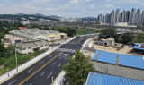 용인특례시, 유림동~고림지구 연결 ‘중1-1호’ 도시계획도로 준공