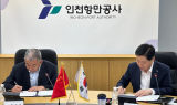 인천항만공사, 중국 위해항과 협력 강화