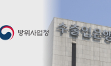 방산 수출 갈 길 바쁜데…방사청·수은 뭐하나