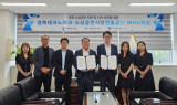 경북TP, 소상공인시장진흥공단 대구경북지역본부와 맞손