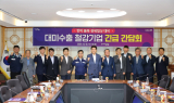 포항시, 대미수출 철강기업 긴급 간담회 개최