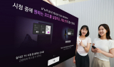 U+tv, 고객 경험 혁신 위해 실시간 채널 UI/UX 개편