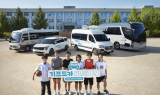 현대차그룹, '기프트카 플레이온' 캠페인 진행