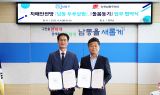 인천 남동구, 치매 안전망 강화 협력