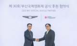 제네시스, 아시아 최대 규모 영화제 '부산국제영화제' 9년 연속 후원
