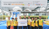 한국타이어, 소외계층 어린이 대상 ‘2025 희망 나눔 캠프’ 개최