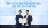 코웨이라이프솔루션, 실비아헬스와 치매 예방 서비스 제휴