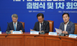 주철현 의원, “검찰개혁, 타협이 아닌 완수의 자세로”