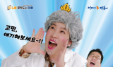 '소통왕 말자할매 SHOW' 장흥에 온다…무더위 날릴 유쾌한 고민 해결사