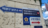 [포토뉴스] 업무공간이 분산되어 있는 고양시청의 모습