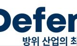 솔디펜스 