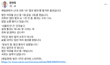 정연욱 의원, 법안 처리율 45.5%로 국힘 초선 의원 중 ‘1위’