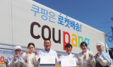 쿠팡, 제주산 수산물 새벽배송…전국 와우회원 항공 직송