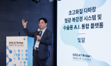 의료기기 스타트업 빛깔, 서울대병원 데모데이서 IR 피칭