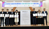 소진공, 대전 공공기관과 청렴·윤리·인권 가치 실천 결의대회